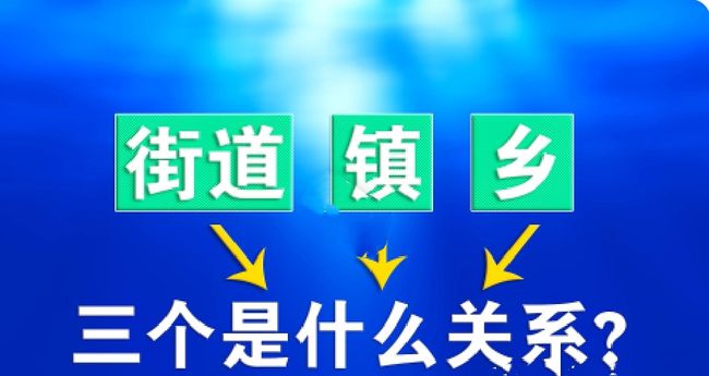 山西省运城市河津市最新新闻