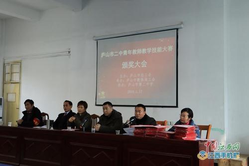 庐山区初中最新领导，引领学校走向卓越的领导者