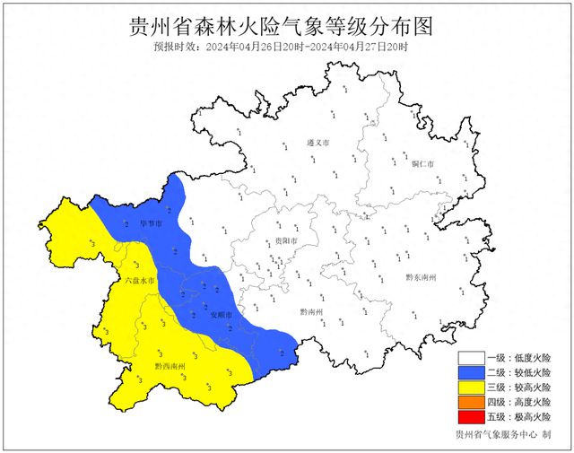 五团镇天气预报更新