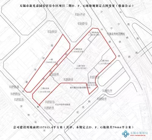 获嘉县公路运输管理事业单位发展规划