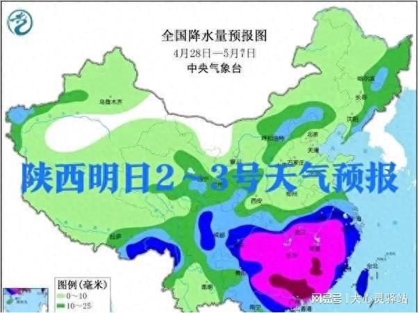 腰古镇天气预报