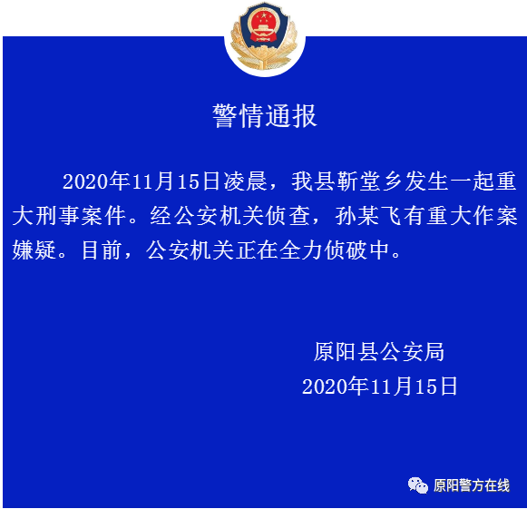 拉乌11个乡镇及宾居最新人事任命