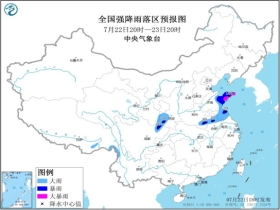 高集乡最新天气预报