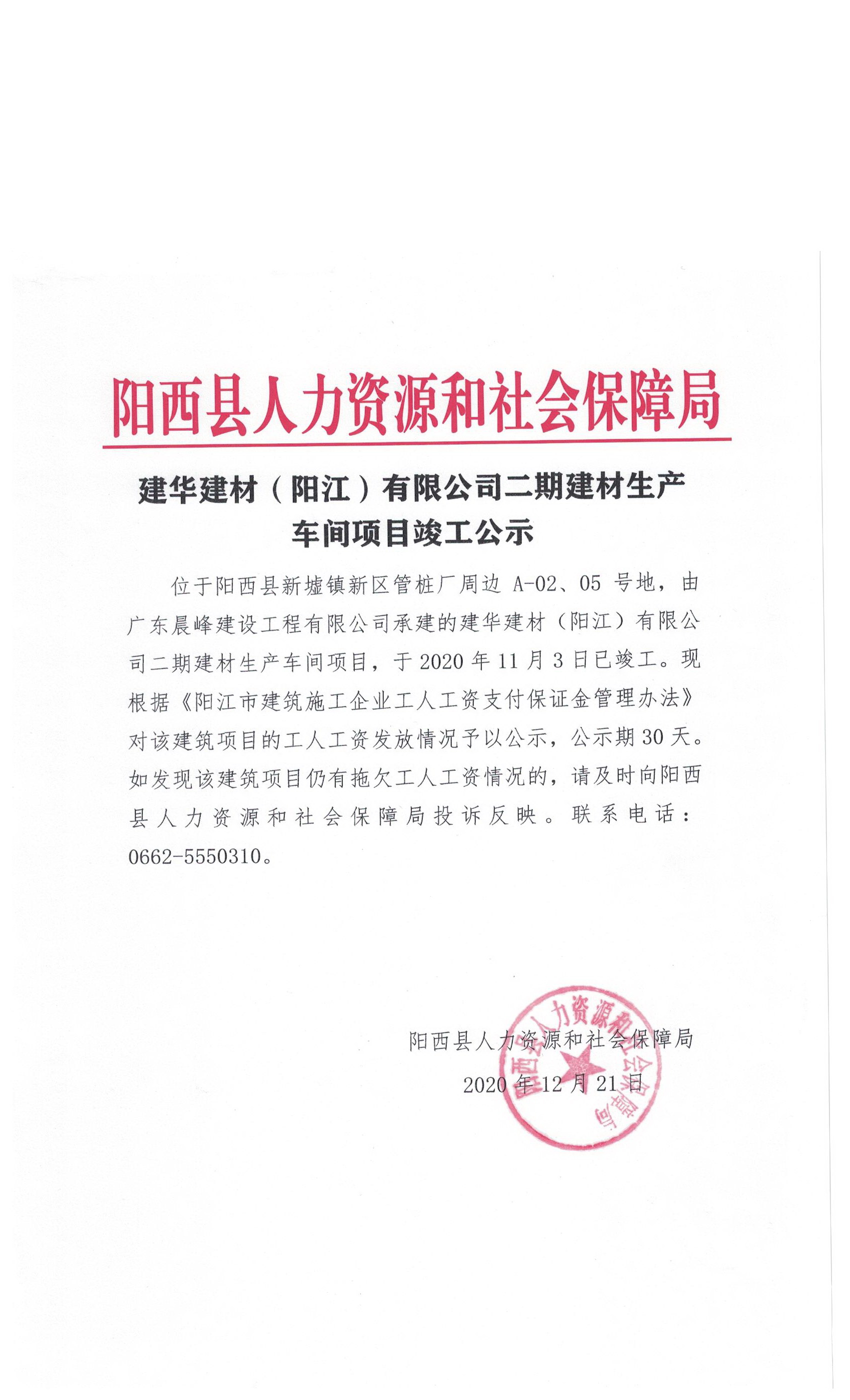 陇西县人力资源和社会保障局最新项目，陇西县2023年人力资源市场建设，陇西县2023年就业培训项目，陇西县2023年人才引进计划，陇西县2023年劳动关系调整，陇西县2023年社会保障体系建设