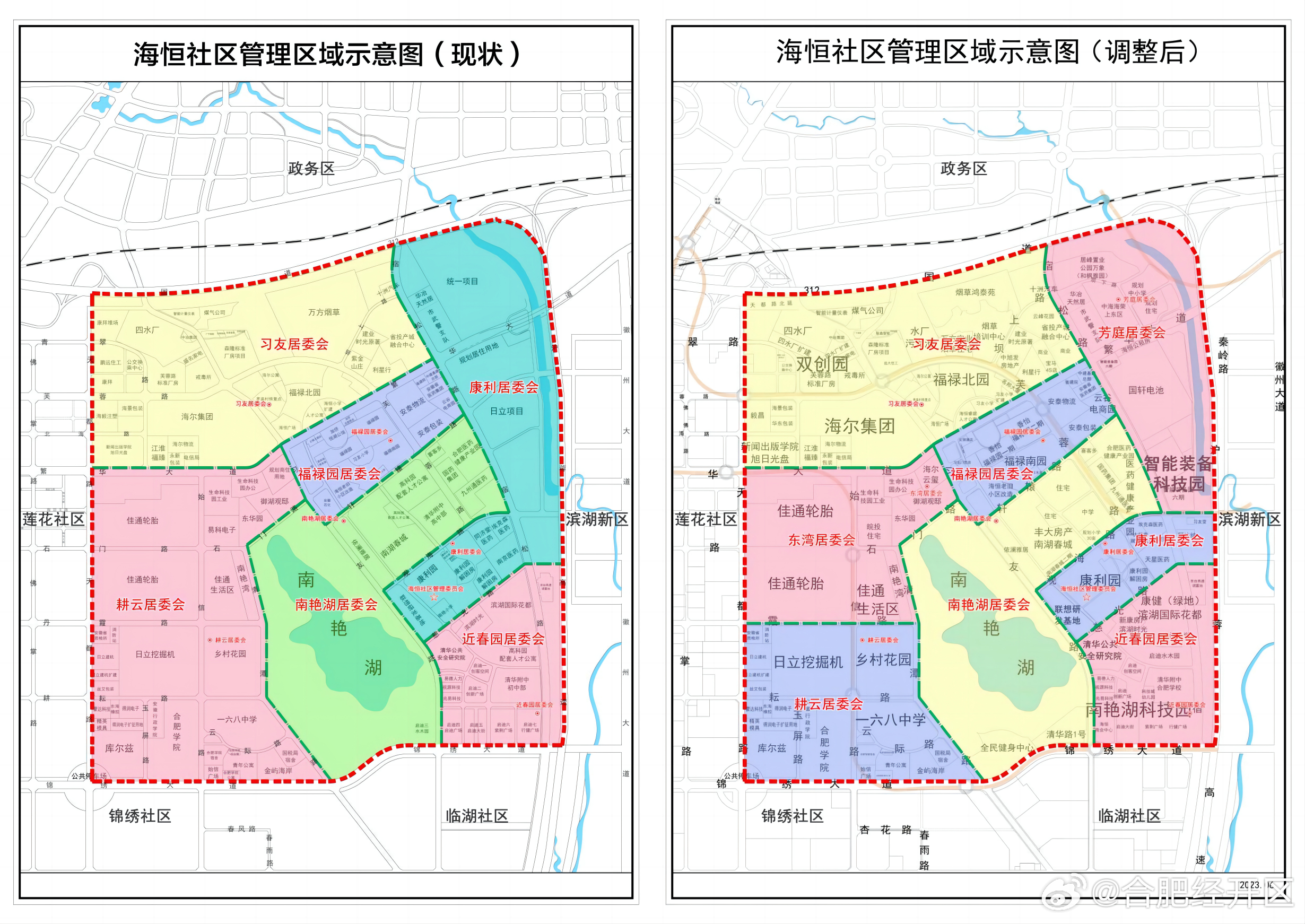 榆中街社区居委会最新发展规划