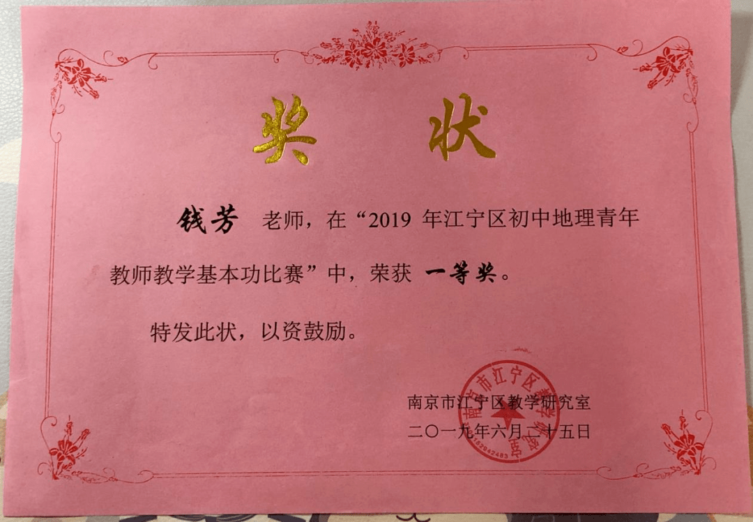 余庆县特殊教育事业单位最新人事任命公告