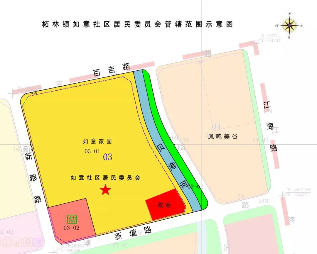 科苑社区居委会最新发展规划