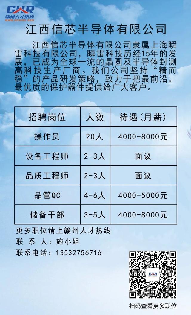 幸福乡最新招聘信息