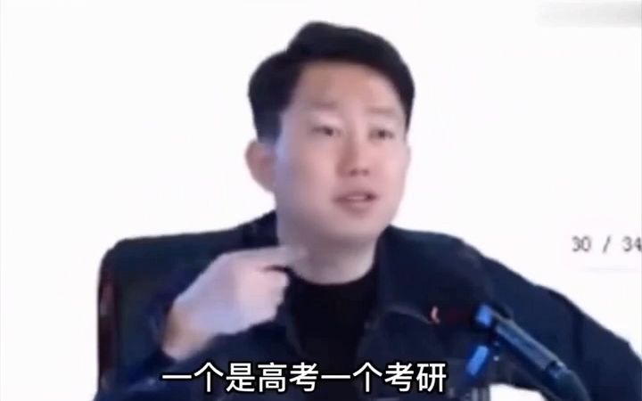 张宇备考建议，攻克考研英语