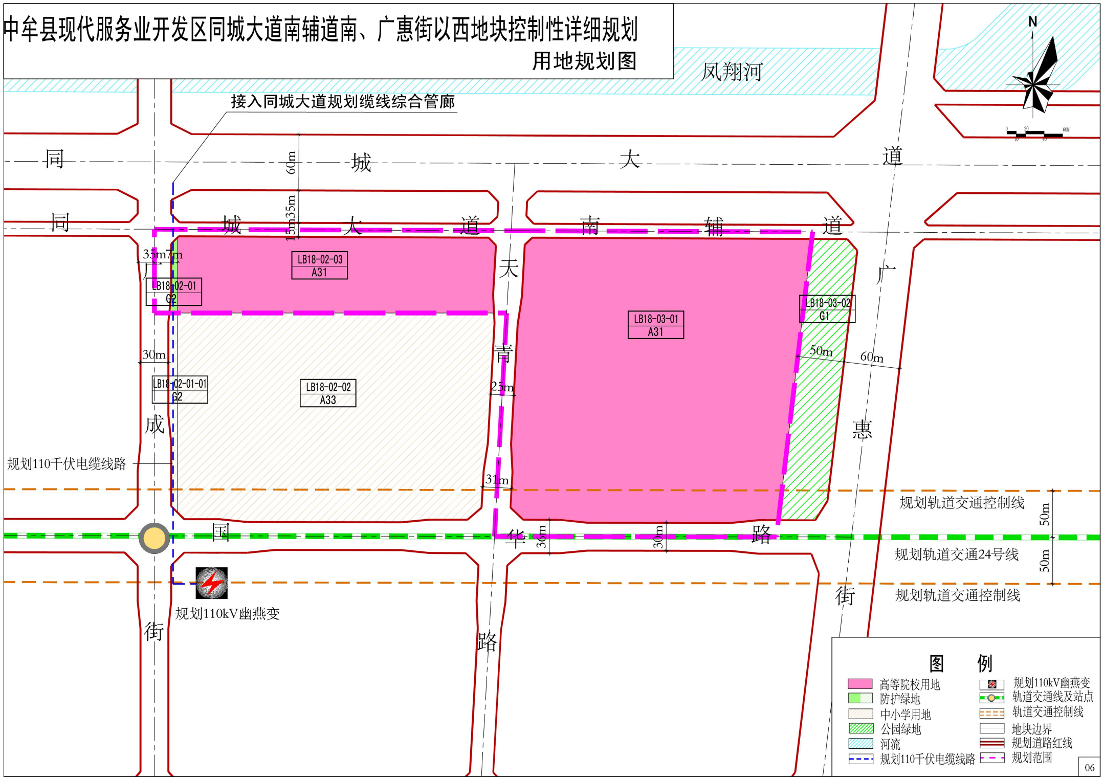 中牟县财政局最新发展规划