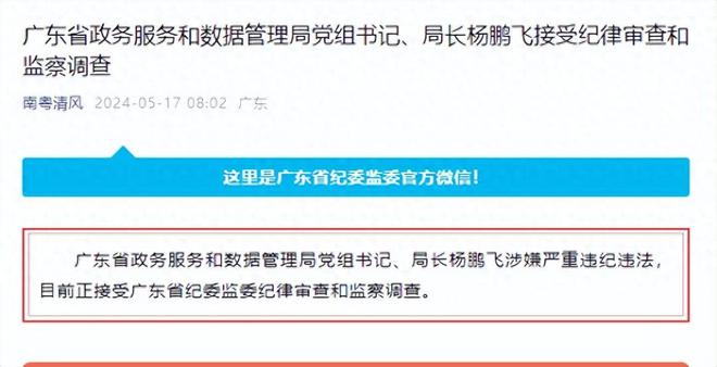 大关县数据和政务服务局最新领导，大关县数据服务局新任领导，大关县政务服务局最新负责人，大关县数据和政务服务局最新领导是谁，大关县数据服务局最新领导介绍，大关县政务服务局最新领导信息