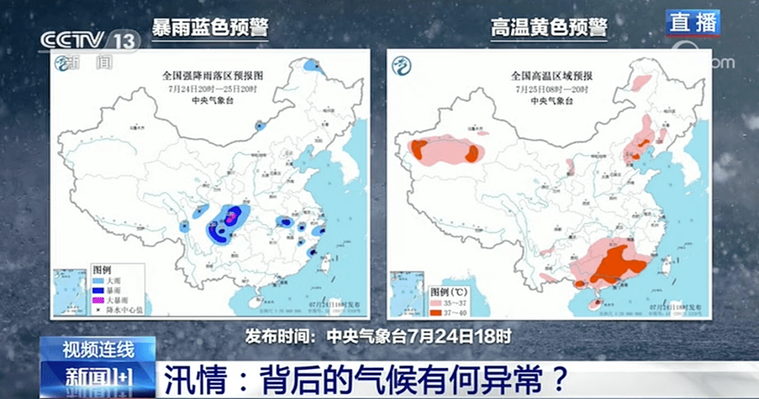 贾市乡最新天气预报