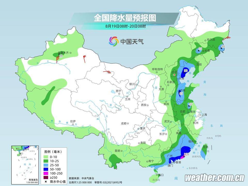 王屯乡天气预报