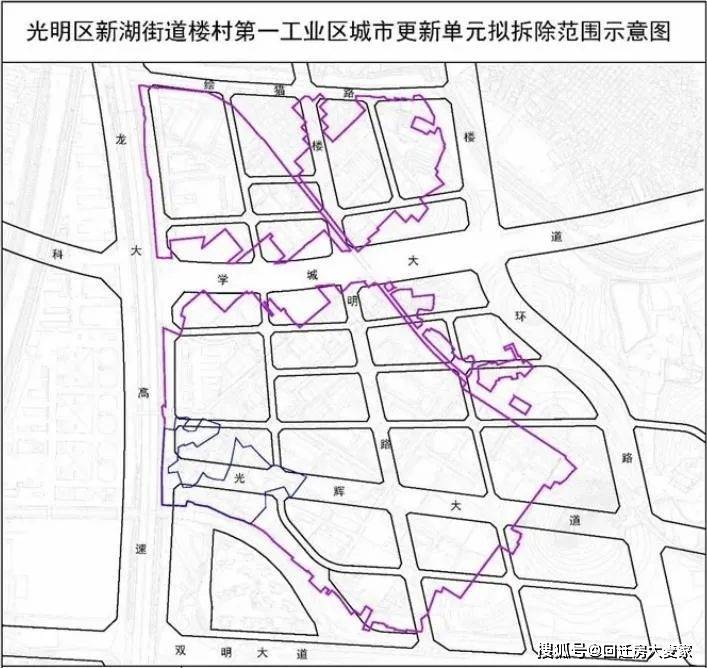 汉阳区发展和改革局最新人事任命