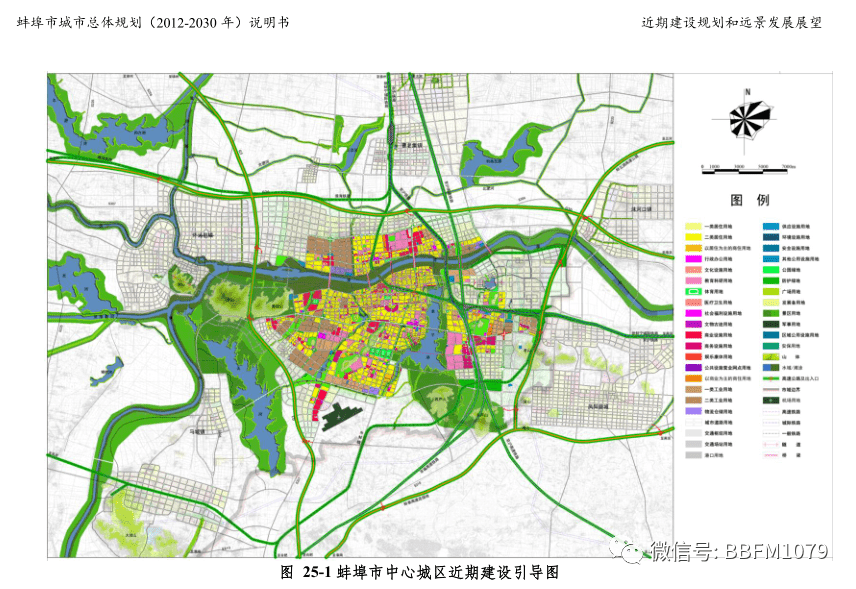 青白江区自然资源和规划局最新发展规划出炉