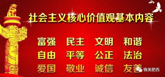 枣子巷社区最新招聘信息发布！