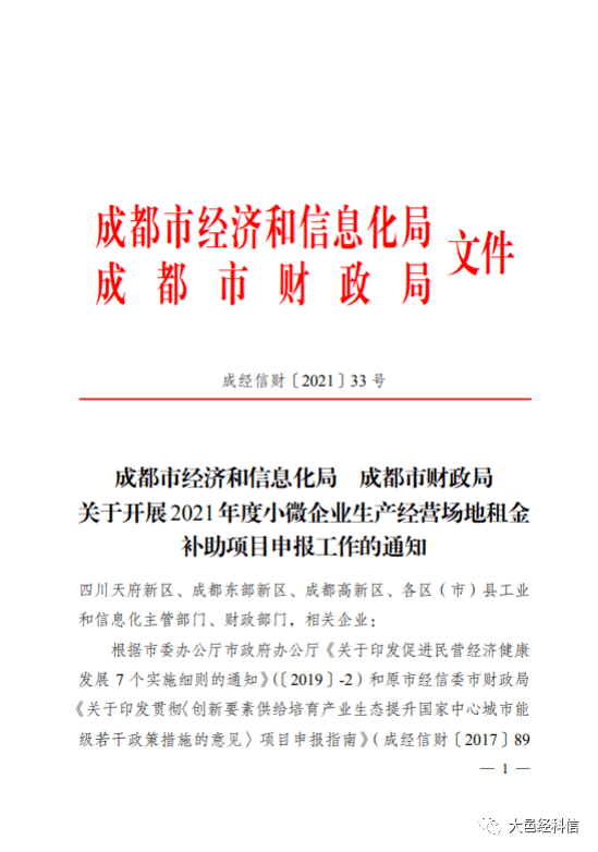 卧龙区科学技术和工业信息化局最新项目，科技创新助力卧龙区发展，工业信息化局推动新项目，卧龙区科技和工业信息化新动态，科技创新和工业信息化助力卧龙区，卧龙区最新科技和工业信息化项目