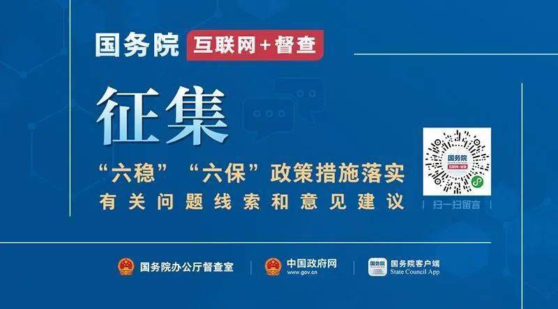 宽城满族自治县数据和政务服务局最新招聘信息发布