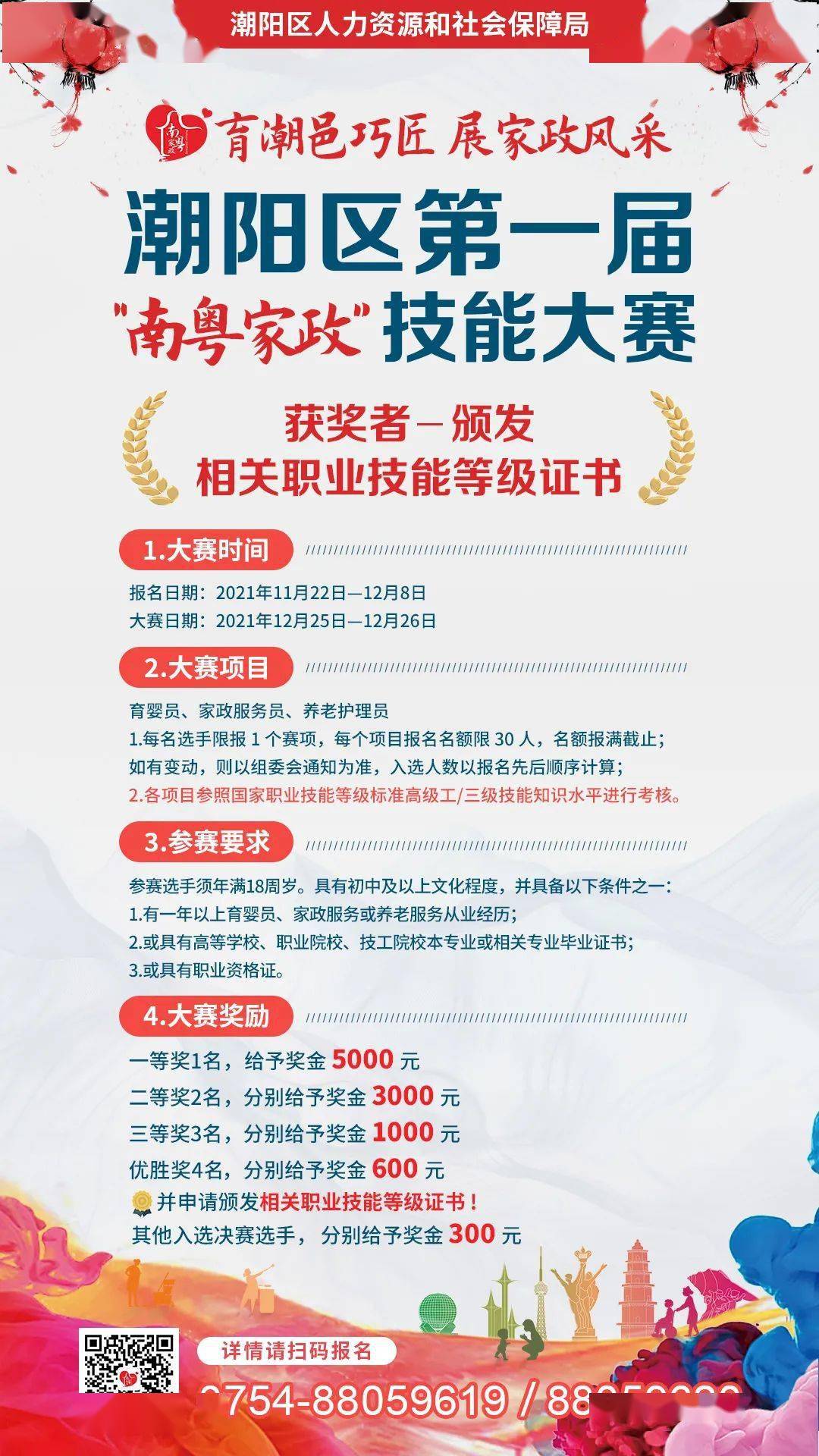 阳阿乡最新招聘信息发布