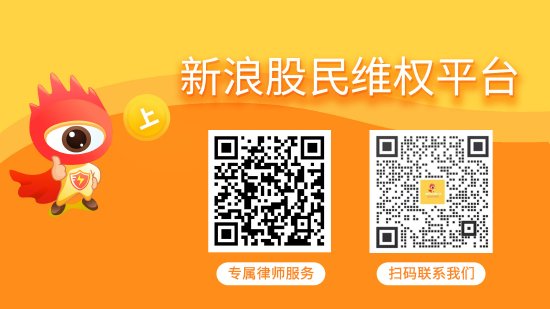 浩丰科技（300419）收到处罚告知书索赔条件初定，宁波方正（300998）被立案已可索赔