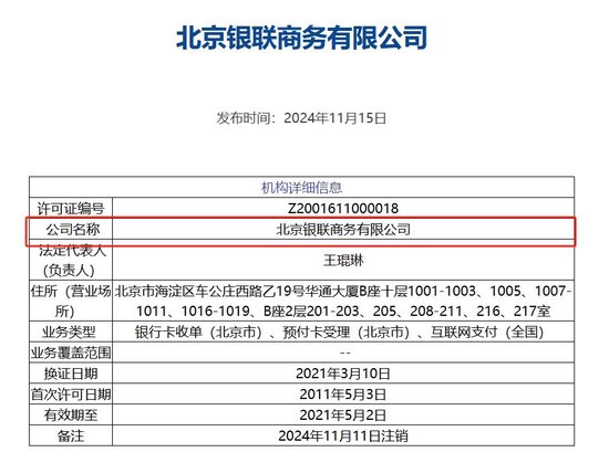 风无羲 第10页