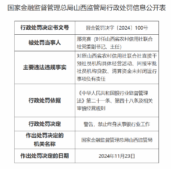 冷月魄 第8页